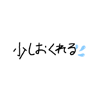 常に使える文字スタンプ①（個別スタンプ：4）