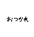 常に使える文字スタンプ①（個別スタンプ：7）