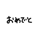 常に使える文字スタンプ①（個別スタンプ：10）