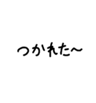 常に使える文字スタンプ①（個別スタンプ：14）