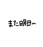 常に使える文字スタンプ①（個別スタンプ：15）
