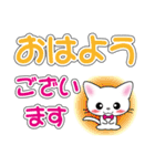 毎日使える☆白猫ちゃんのデカ文字スタンプ（個別スタンプ：2）