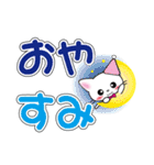 毎日使える☆白猫ちゃんのデカ文字スタンプ（個別スタンプ：8）