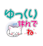 毎日使える☆白猫ちゃんのデカ文字スタンプ（個別スタンプ：10）