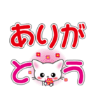 毎日使える☆白猫ちゃんのデカ文字スタンプ（個別スタンプ：11）