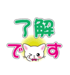 毎日使える☆白猫ちゃんのデカ文字スタンプ（個別スタンプ：14）