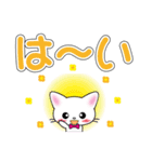 毎日使える☆白猫ちゃんのデカ文字スタンプ（個別スタンプ：15）