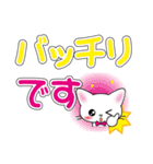 毎日使える☆白猫ちゃんのデカ文字スタンプ（個別スタンプ：17）