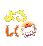 毎日使える☆白猫ちゃんのデカ文字スタンプ（個別スタンプ：18）