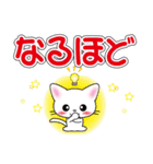 毎日使える☆白猫ちゃんのデカ文字スタンプ（個別スタンプ：22）