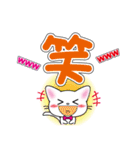 毎日使える☆白猫ちゃんのデカ文字スタンプ（個別スタンプ：29）