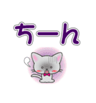 毎日使える☆白猫ちゃんのデカ文字スタンプ（個別スタンプ：34）