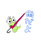 いもむし"カーリー” 夏休みも一緒だよ！（個別スタンプ：2）