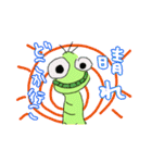 いもむし"カーリー” 夏休みも一緒だよ！（個別スタンプ：3）