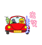 いもむし"カーリー” 夏休みも一緒だよ！（個別スタンプ：9）
