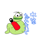 いもむし"カーリー” 夏休みも一緒だよ！（個別スタンプ：12）