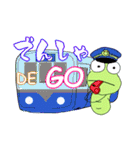 いもむし"カーリー” 夏休みも一緒だよ！（個別スタンプ：14）