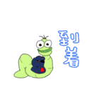 いもむし"カーリー” 夏休みも一緒だよ！（個別スタンプ：16）