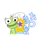 いもむし"カーリー” 夏休みも一緒だよ！（個別スタンプ：17）