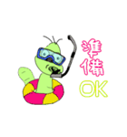 いもむし"カーリー” 夏休みも一緒だよ！（個別スタンプ：21）