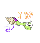 いもむし"カーリー” 夏休みも一緒だよ！（個別スタンプ：38）