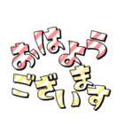 【毎日使える】手描き文字♡55（個別スタンプ：1）