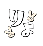 【毎日使える】手描き文字♡55（個別スタンプ：4）