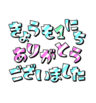 【毎日使える】手描き文字♡55（個別スタンプ：9）