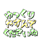 【毎日使える】手描き文字♡55（個別スタンプ：17）