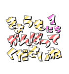 【毎日使える】手描き文字♡55（個別スタンプ：27）