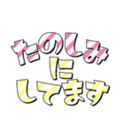 【毎日使える】手描き文字♡55（個別スタンプ：37）