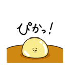 ばたーちゃんの一生（1日）（個別スタンプ：5）