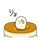 ばたーちゃんの一生（1日）（個別スタンプ：13）