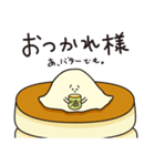 ばたーちゃんの一生（1日）（個別スタンプ：15）