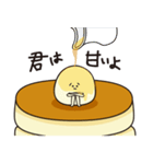 ばたーちゃんの一生（1日）（個別スタンプ：33）