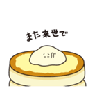 ばたーちゃんの一生（1日）（個別スタンプ：38）