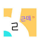 ヘタクソうさぎさん(韓国語한국어)（個別スタンプ：8）