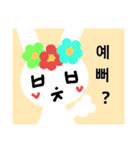 ヘタクソうさぎさん(韓国語한국어)（個別スタンプ：12）