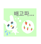 ヘタクソうさぎさん(韓国語한국어)（個別スタンプ：13）