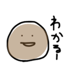 やる気ないタピオカ達（個別スタンプ：2）