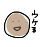 やる気ないタピオカ達（個別スタンプ：12）