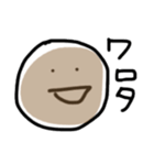 やる気ないタピオカ達（個別スタンプ：15）
