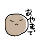 やる気ないタピオカ達（個別スタンプ：17）