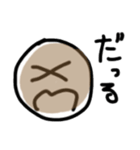 やる気ないタピオカ達（個別スタンプ：19）