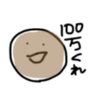 やる気ないタピオカ達（個別スタンプ：20）
