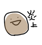 やる気ないタピオカ達（個別スタンプ：21）