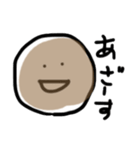 やる気ないタピオカ達（個別スタンプ：23）