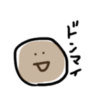 やる気ないタピオカ達（個別スタンプ：24）