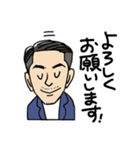 松ヶ崎浩長（個別スタンプ：6）