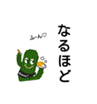 CUMINHOUSEキャラクタースタンプ第1弾（個別スタンプ：3）